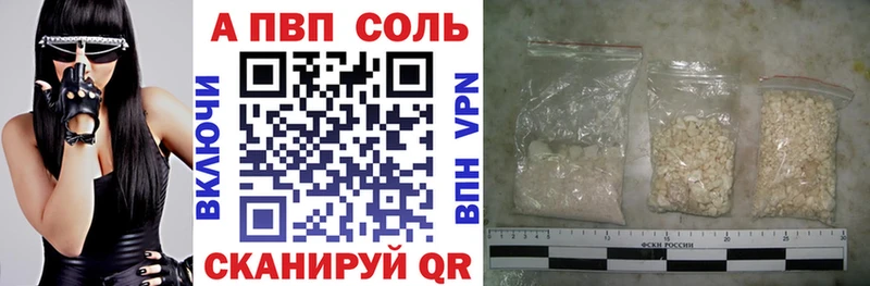 Купить закладки Новоаннинский А ПВП крисы CK
