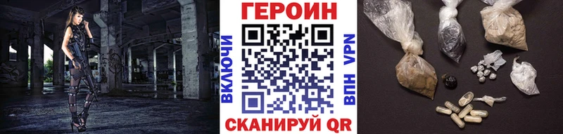 ГЕРОИН гречка  Купить где  Новоаннинский 