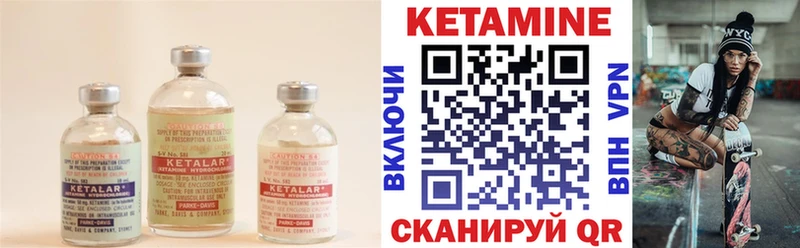 Купить  Новоаннинский  КЕТАМИН ketamine 