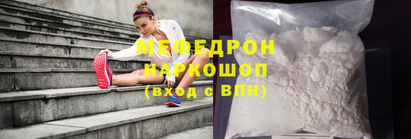 бошки Фурманов