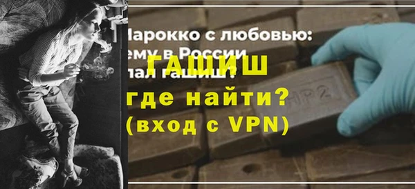 мефедрон VHQ Хадыженск