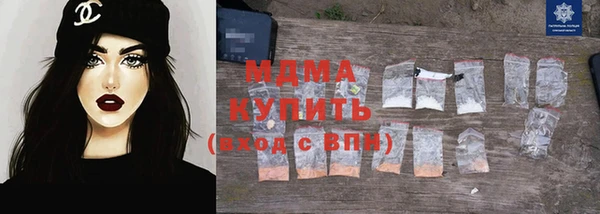 мефедрон VHQ Хадыженск