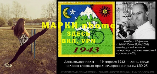 бошки Фурманов