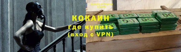 бошки Фурманов