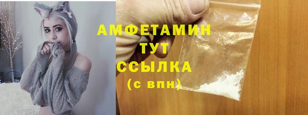 бошки Фурманов