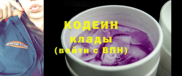 бошки Фурманов