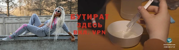 спайс Чердынь