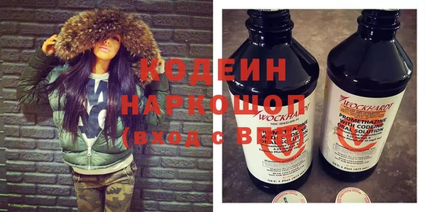 спайс Чердынь