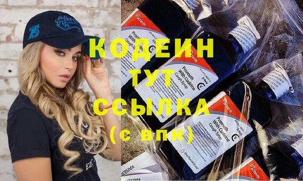 мефедрон VHQ Хадыженск