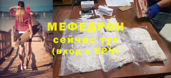бошки Фурманов