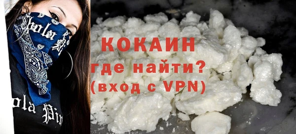 спайс Чердынь