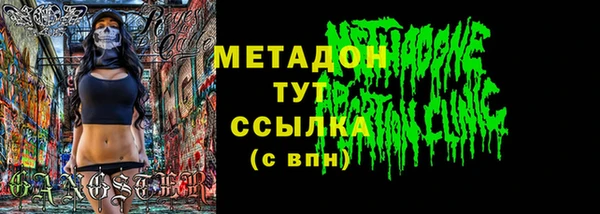 бошки Фурманов