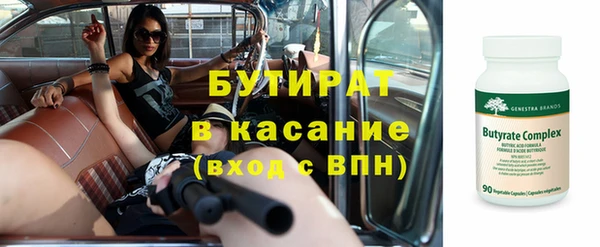 спайс Чердынь