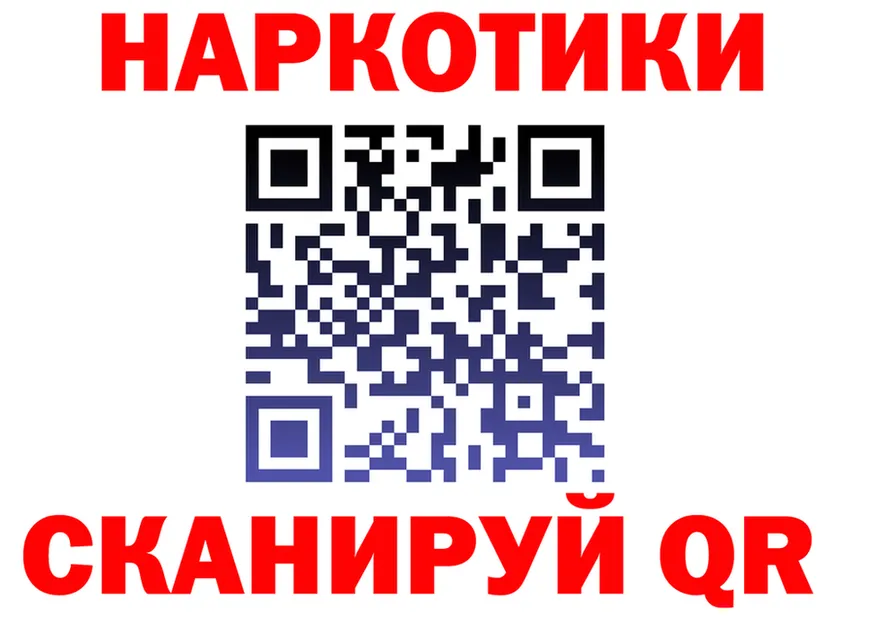 ГАШ гарик ссылки дарк нет OMG Новоаннинский