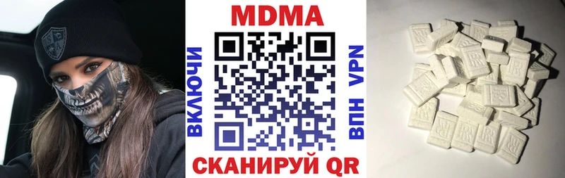 MDMA Molly  Купить где  Новоаннинский 