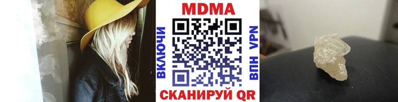 MDMA crystal Новоаннинский
