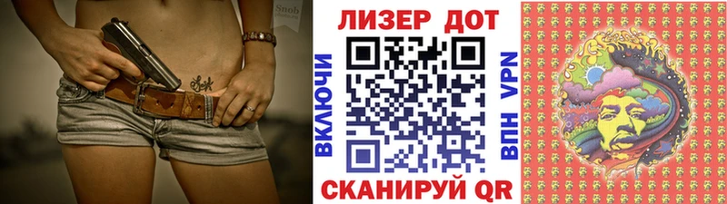 Марки N-bome 1500мкг  Купить  Новоаннинский 
