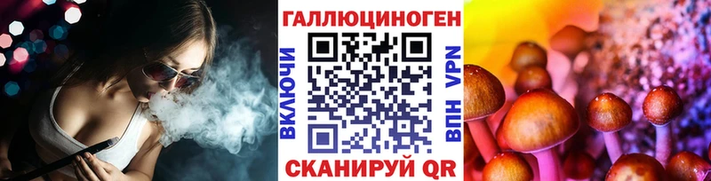 Купить где  Новоаннинский  Галлюциногенные грибы мухоморы 