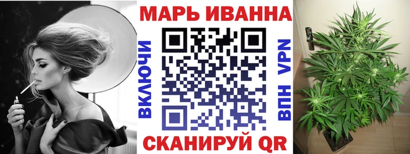 Купить где Новоаннинский Канабис тримм